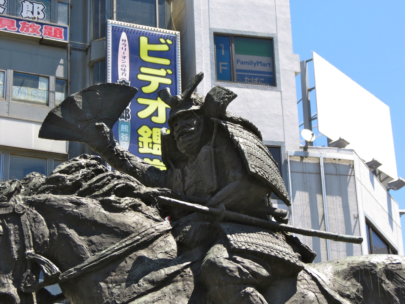 Equestrian Statue Of Kumagai Naozane In Kumagaya Japan