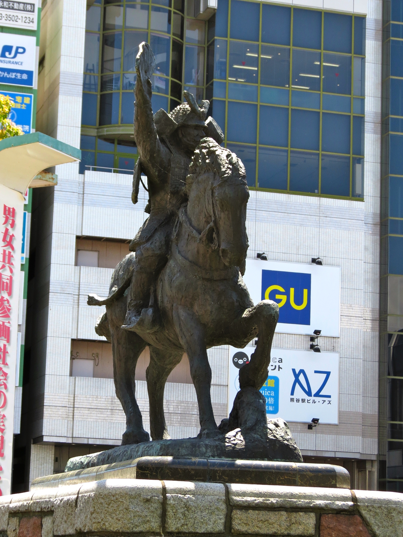 Equestrian Statue Of Kumagai Naozane In Kumagaya Japan